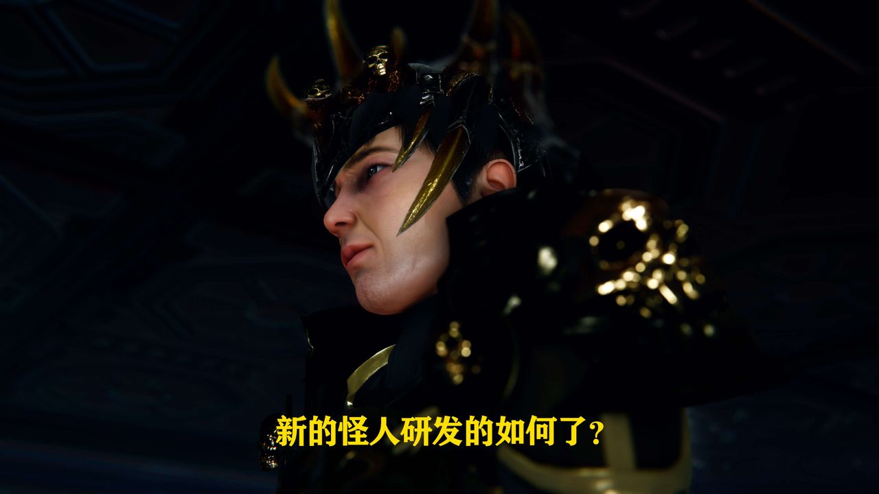 [3D]美少女假面冯迪妮第04话