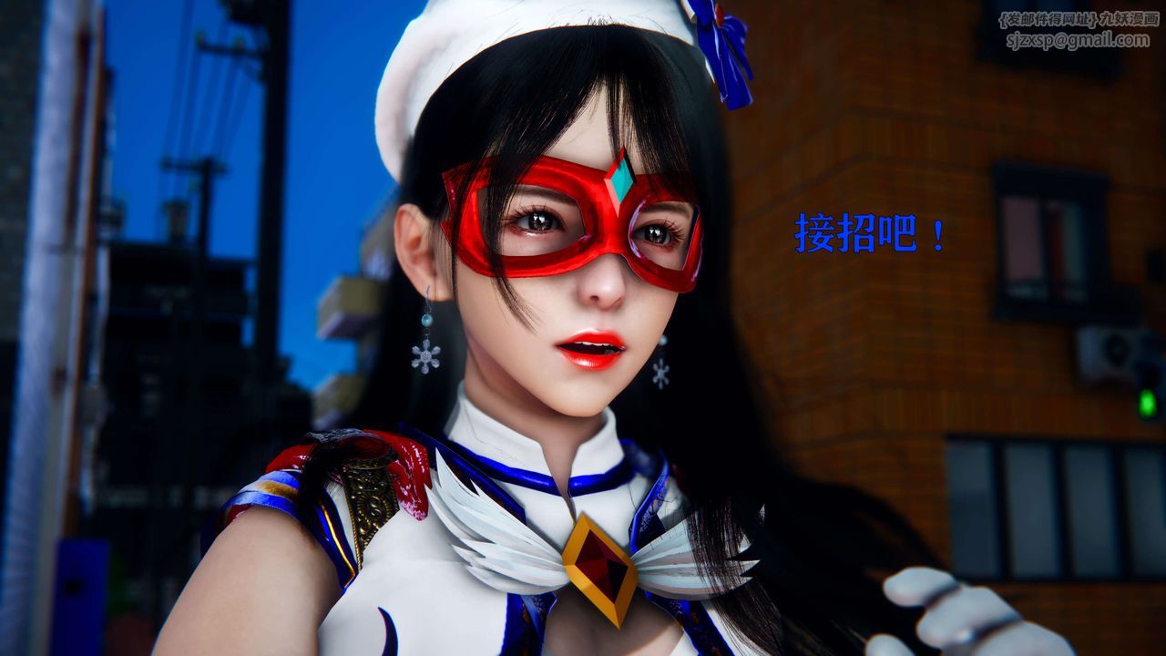 [3D]美少女假面冯迪妮第04话