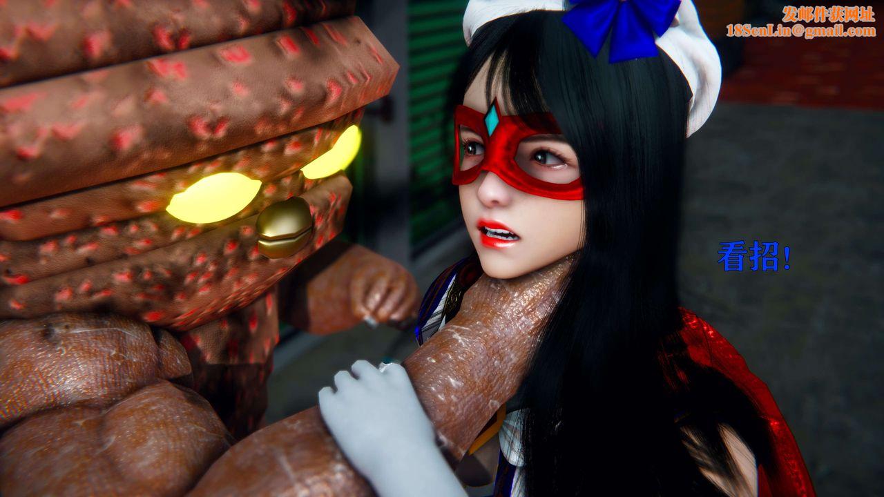 [3D]美少女假面冯迪妮第05话