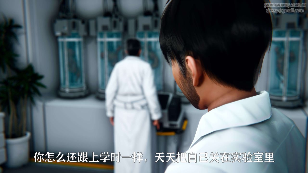 [3D]美少女假面冯迪妮第05话