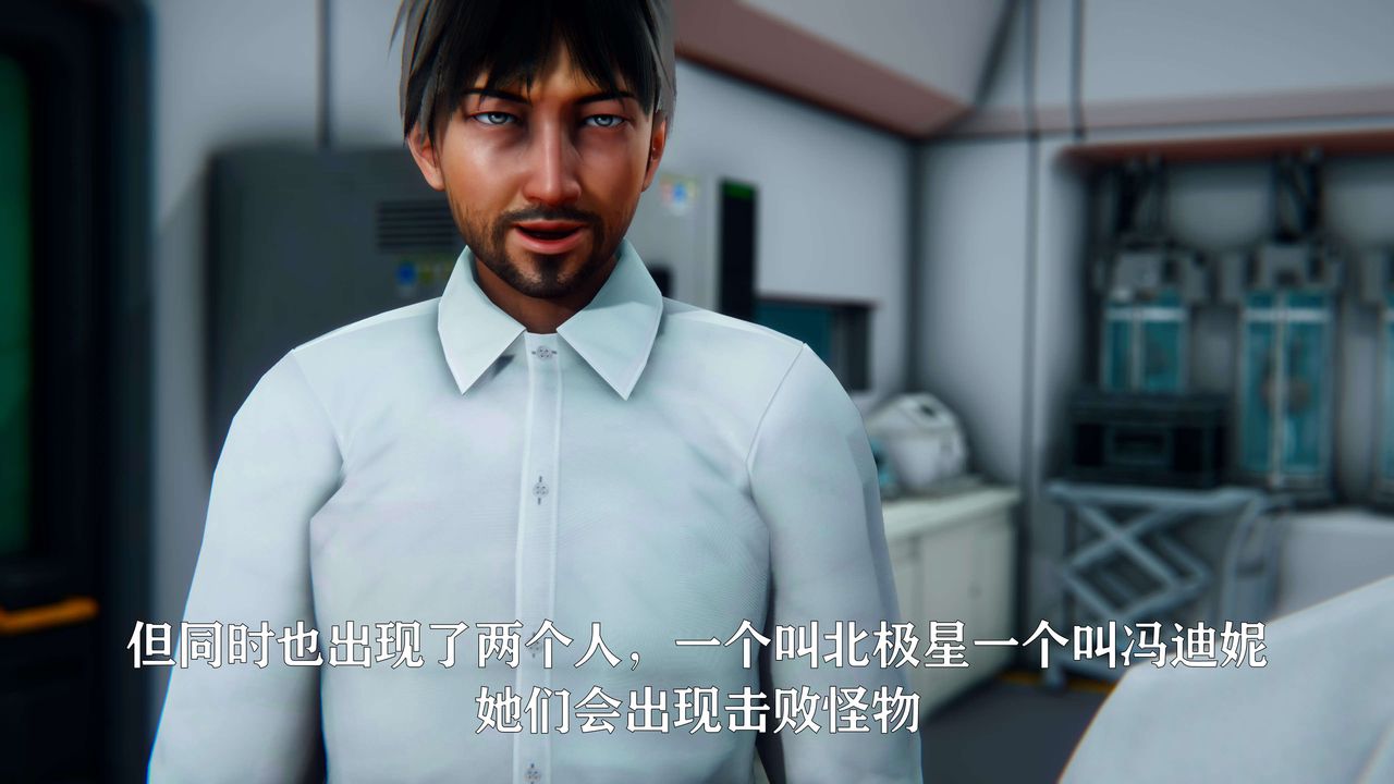 [3D]美少女假面冯迪妮第05话