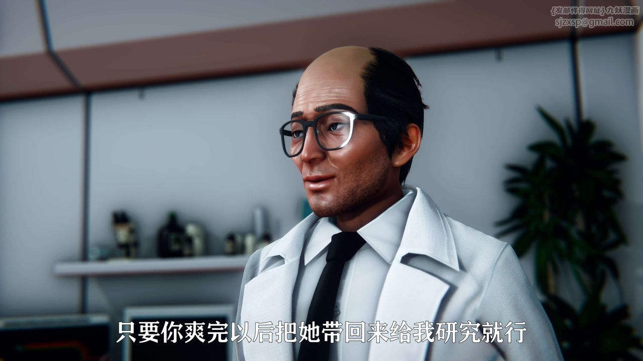 [3D]美少女假面冯迪妮第05话