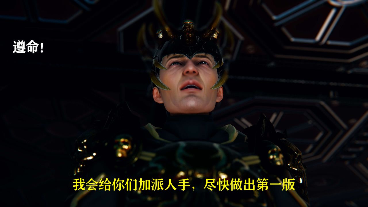 [3D]美少女假面冯迪妮第05话