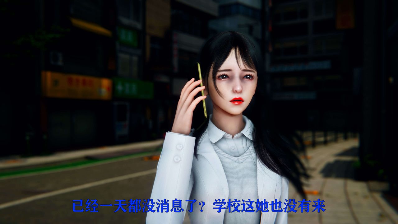 [3D]美少女假面冯迪妮第05话