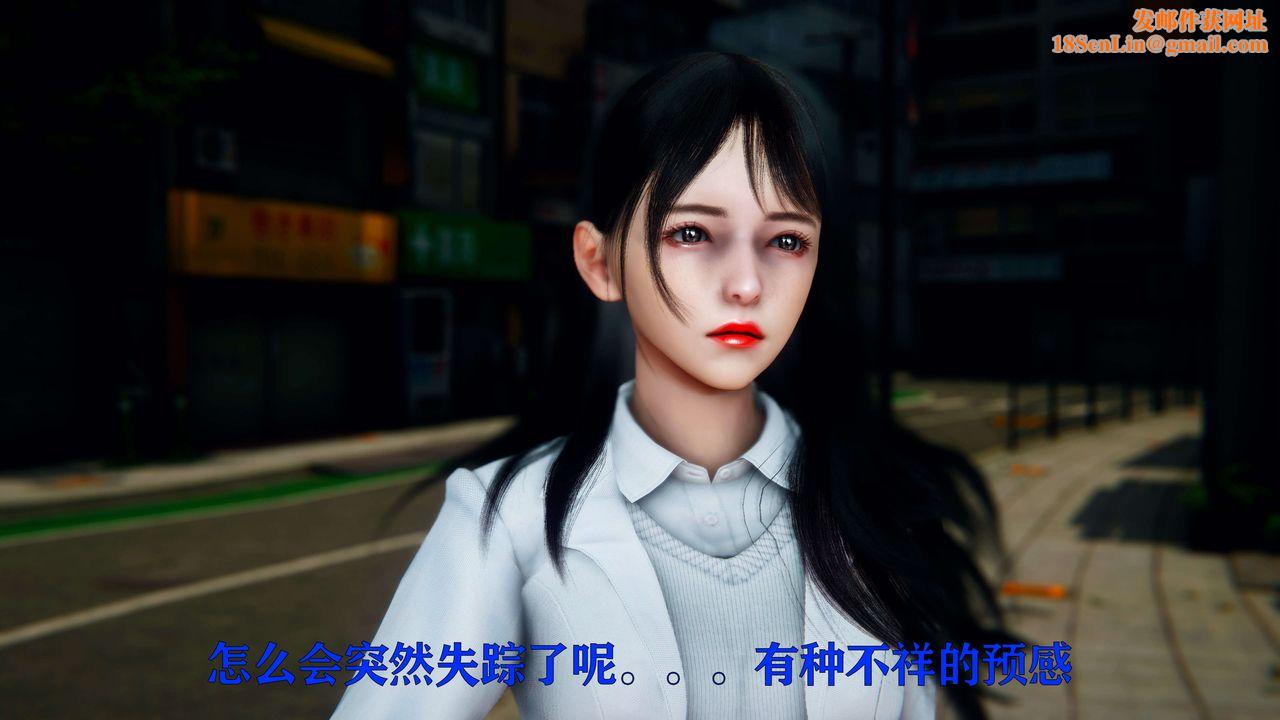 [3D]美少女假面冯迪妮第05话