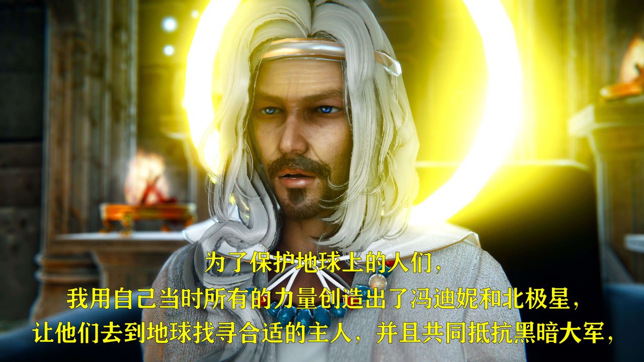 [3D]美少女假面冯迪妮第05话