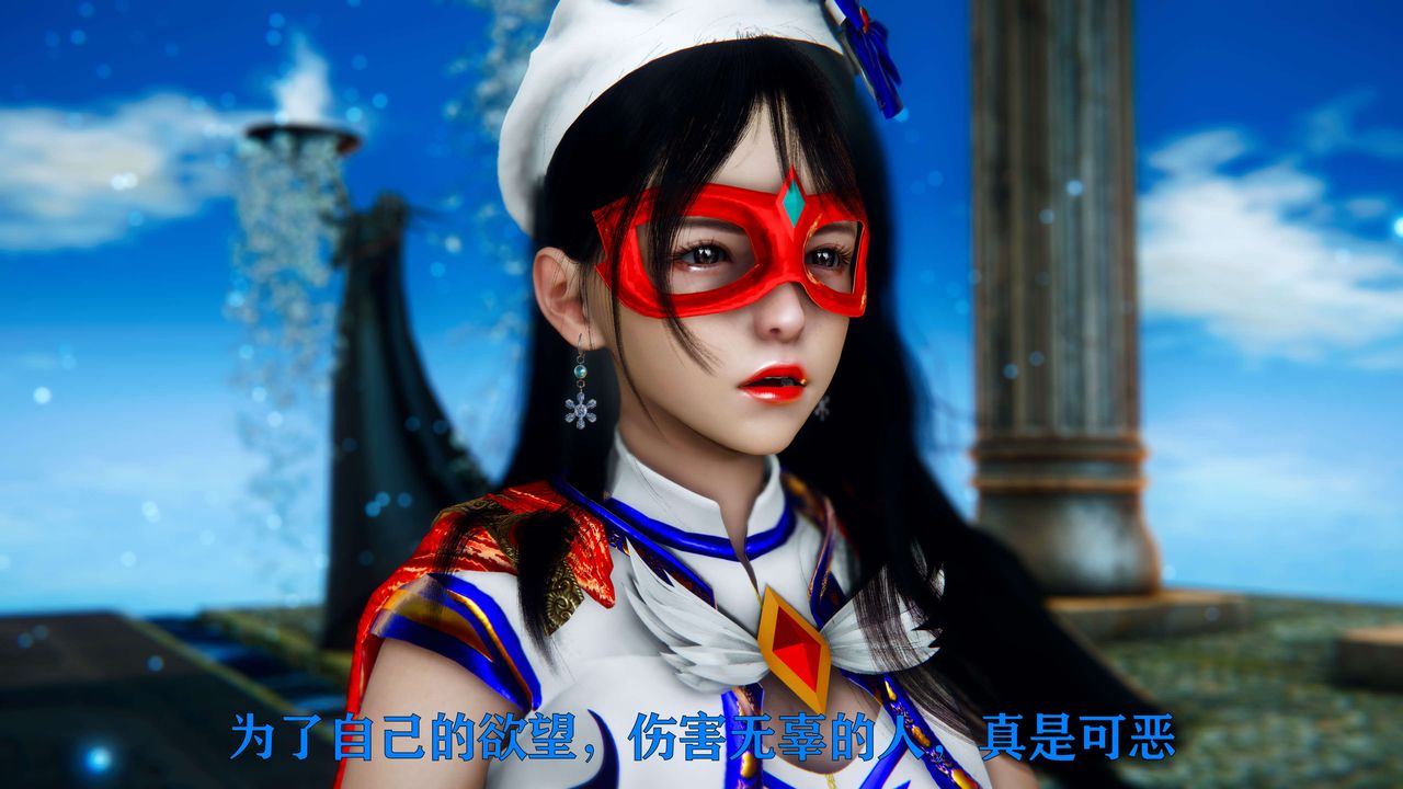 [3D]美少女假面冯迪妮第05话