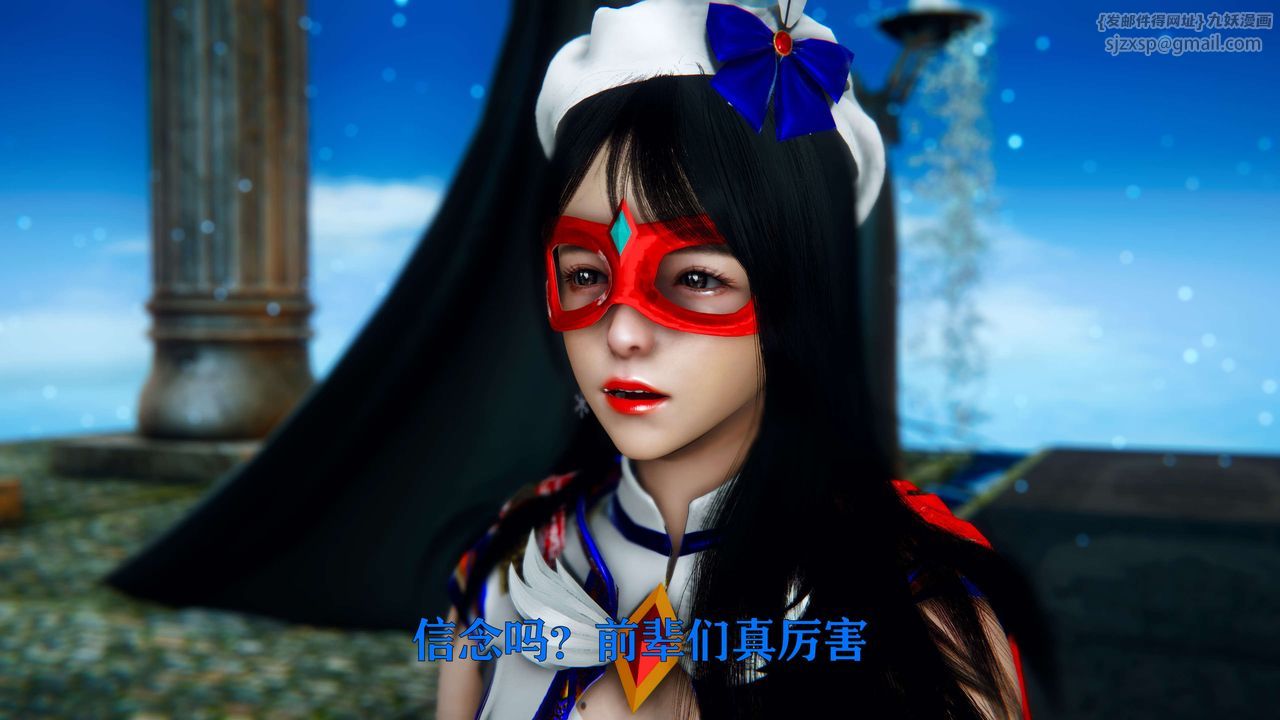 [3D]美少女假面冯迪妮第05话