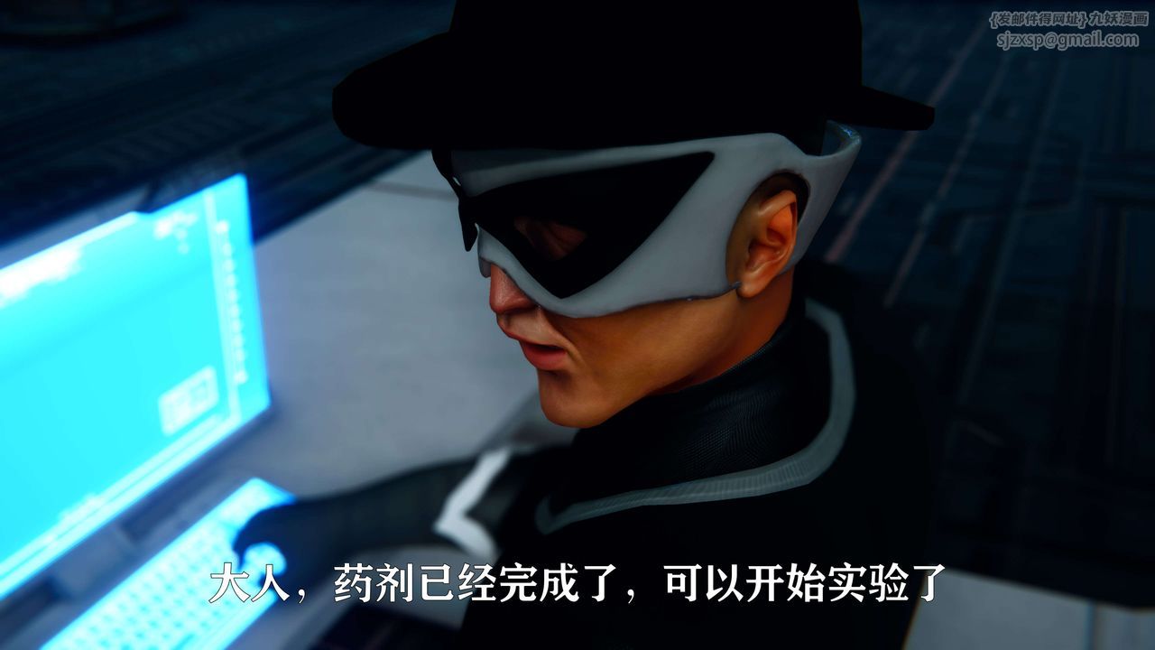 [3D]美少女假面冯迪妮第05话