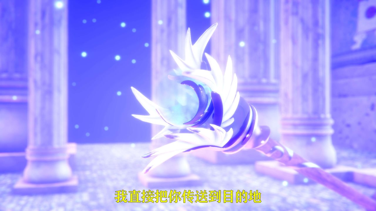 [3D]美少女假面冯迪妮第05话