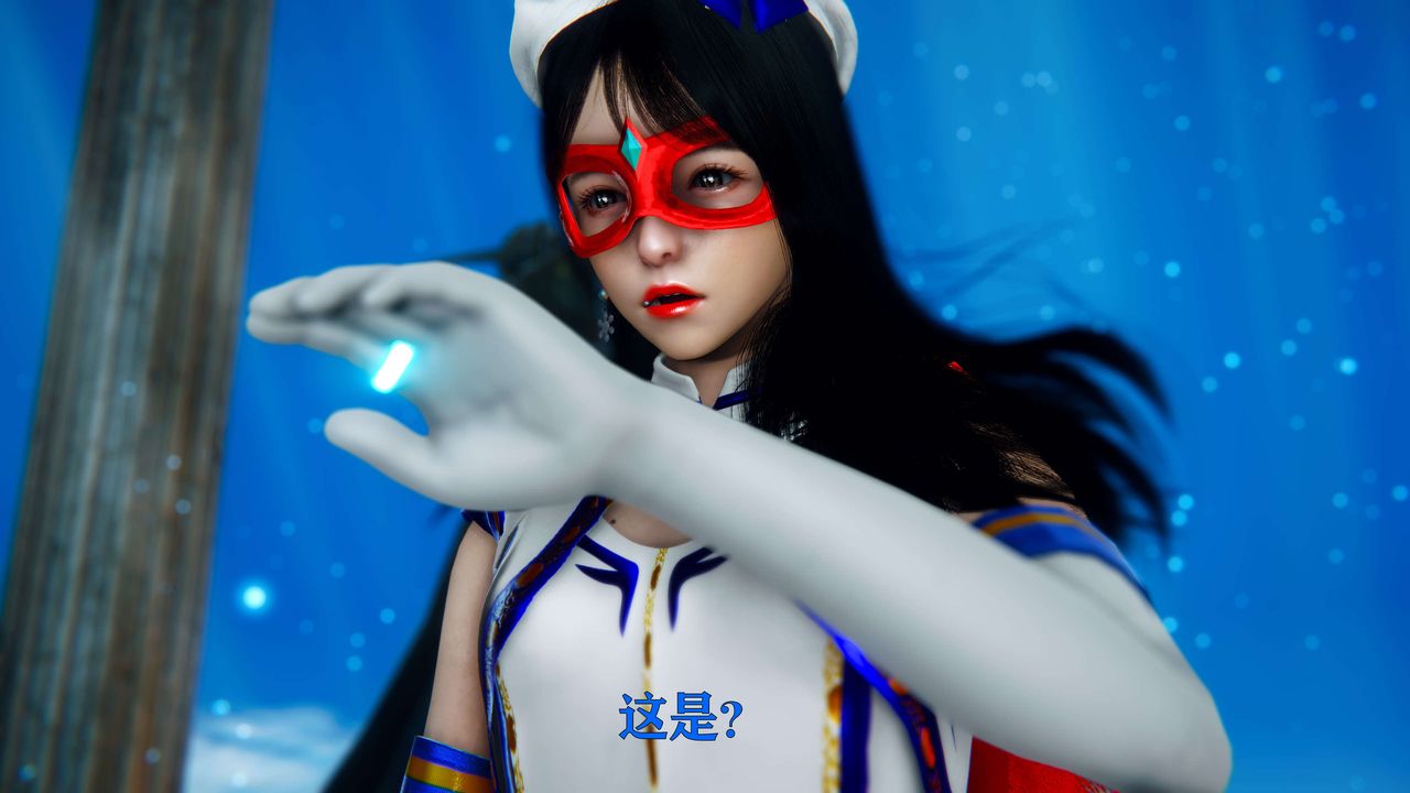 [3D]美少女假面冯迪妮第05话