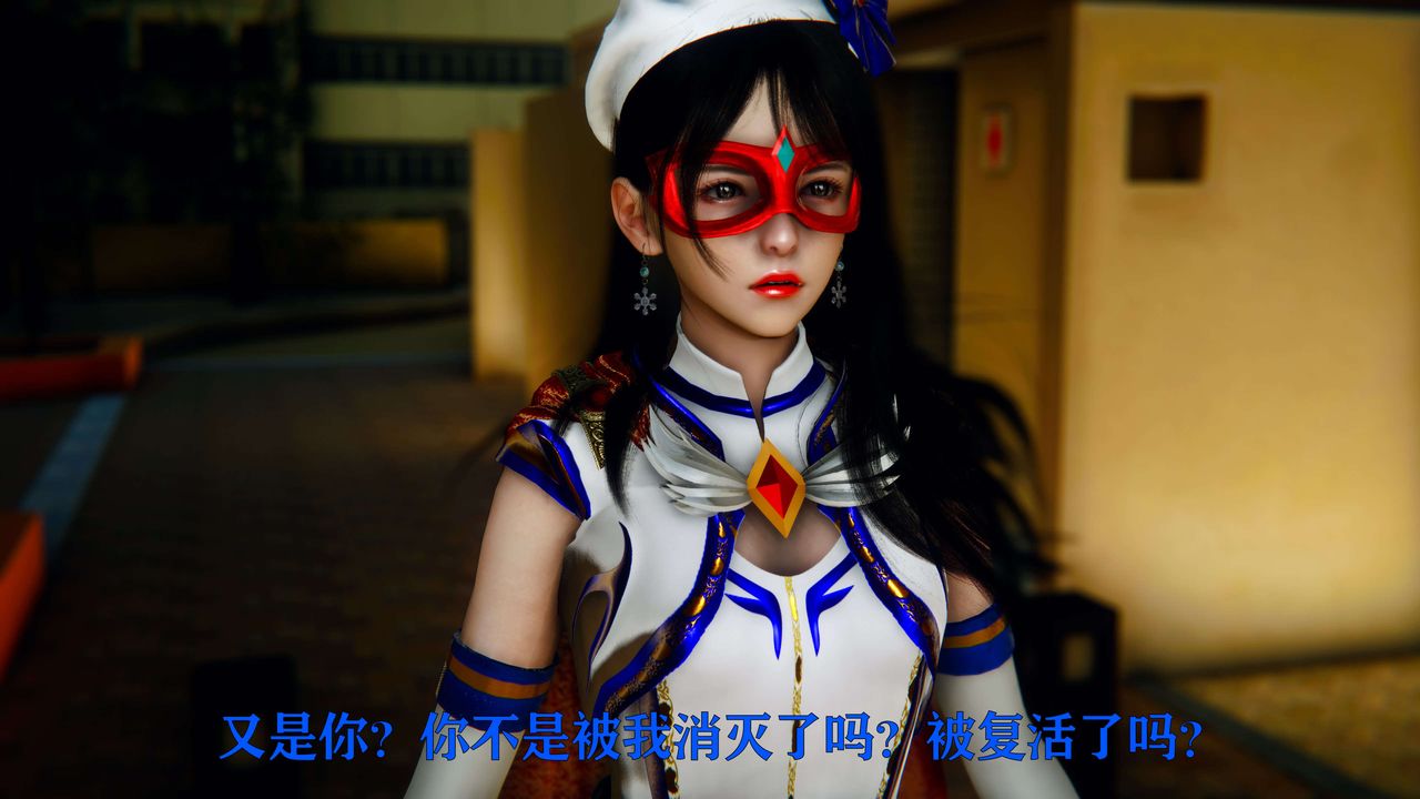 [3D]美少女假面冯迪妮第05话