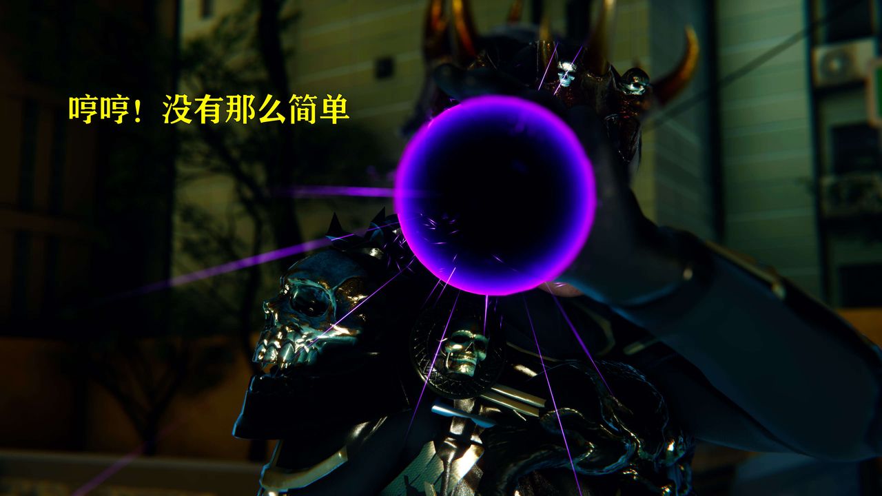 [3D]美少女假面冯迪妮第06话