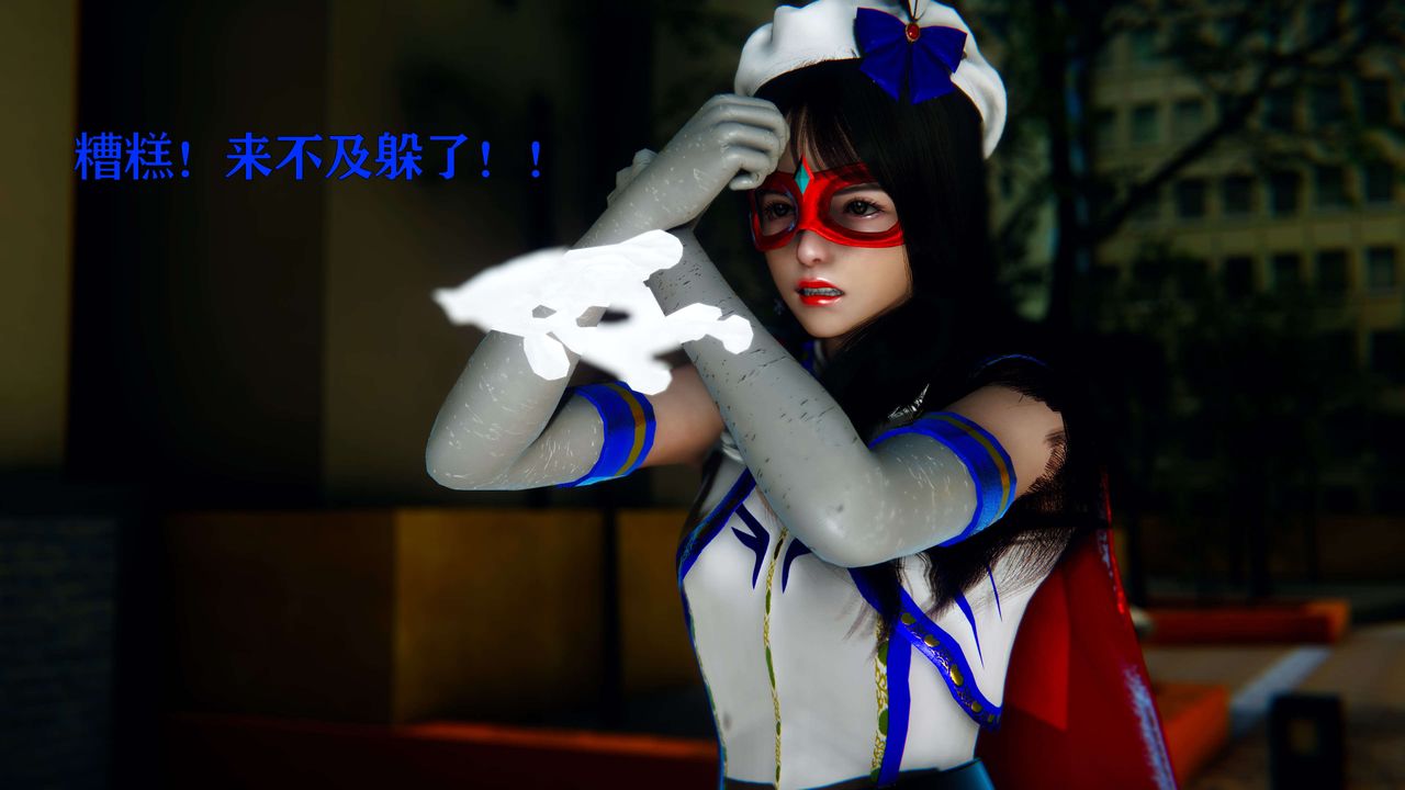 [3D]美少女假面冯迪妮第06话