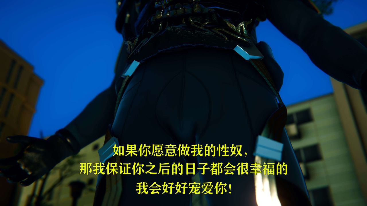 [3D]美少女假面冯迪妮第06话