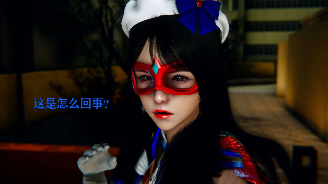 [3D]美少女假面冯迪妮第06话