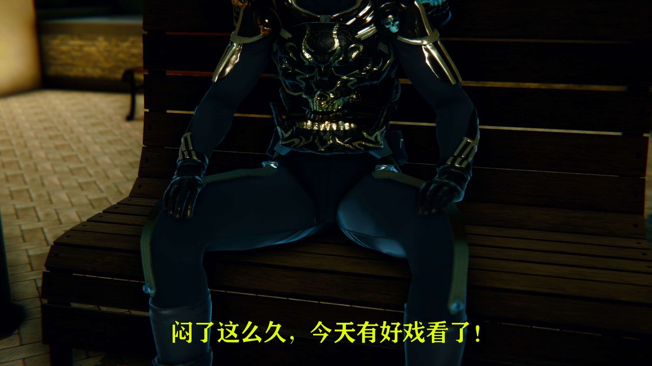 [3D]美少女假面冯迪妮第06话