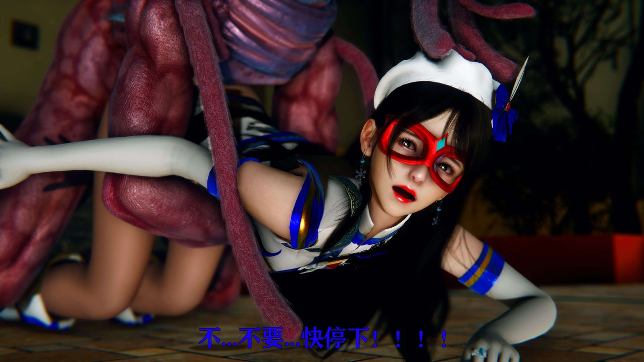 [3D]美少女假面冯迪妮第06话