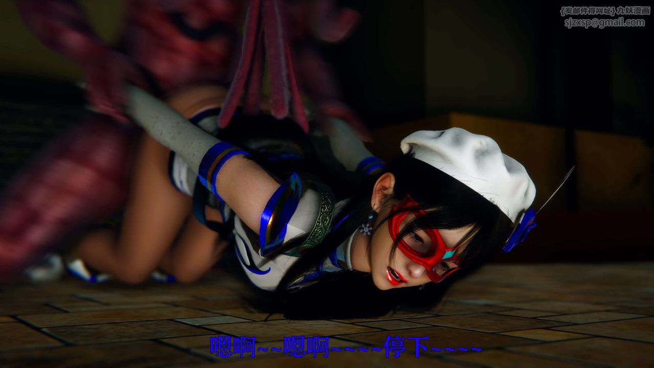 [3D]美少女假面冯迪妮第06话