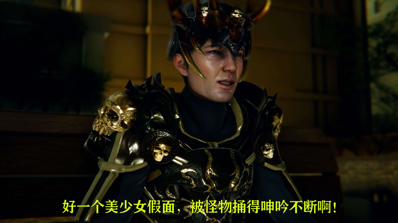 [3D]美少女假面冯迪妮第07话