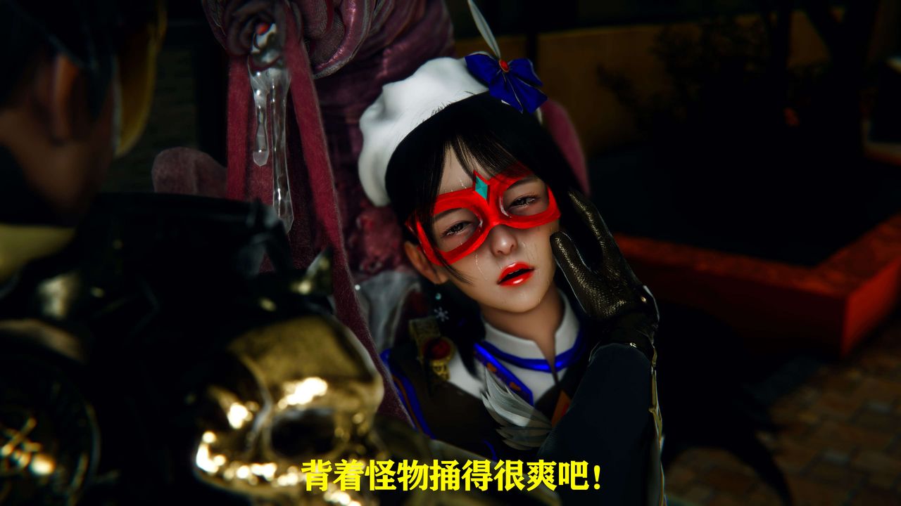 [3D]美少女假面冯迪妮第07话