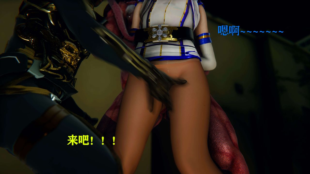 [3D]美少女假面冯迪妮第07话