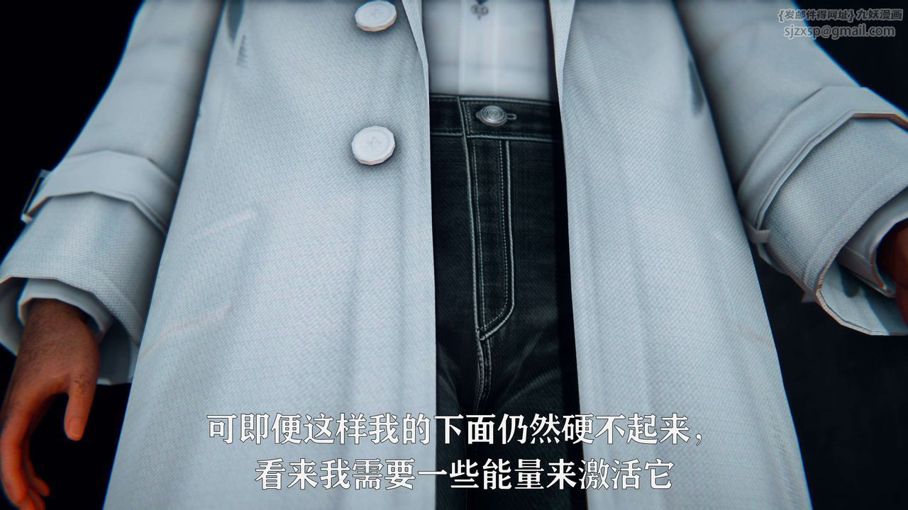 [3D]美少女假面冯迪妮第07话