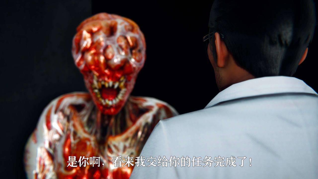 [3D]美少女假面冯迪妮第07话