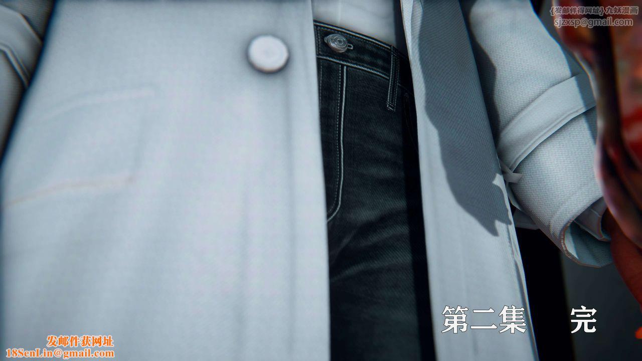 [3D]美少女假面冯迪妮第07话