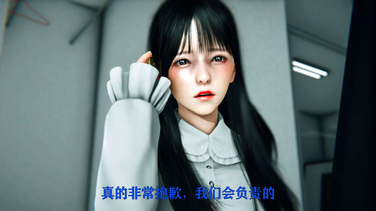 [3D]美少女假面冯迪妮第08话