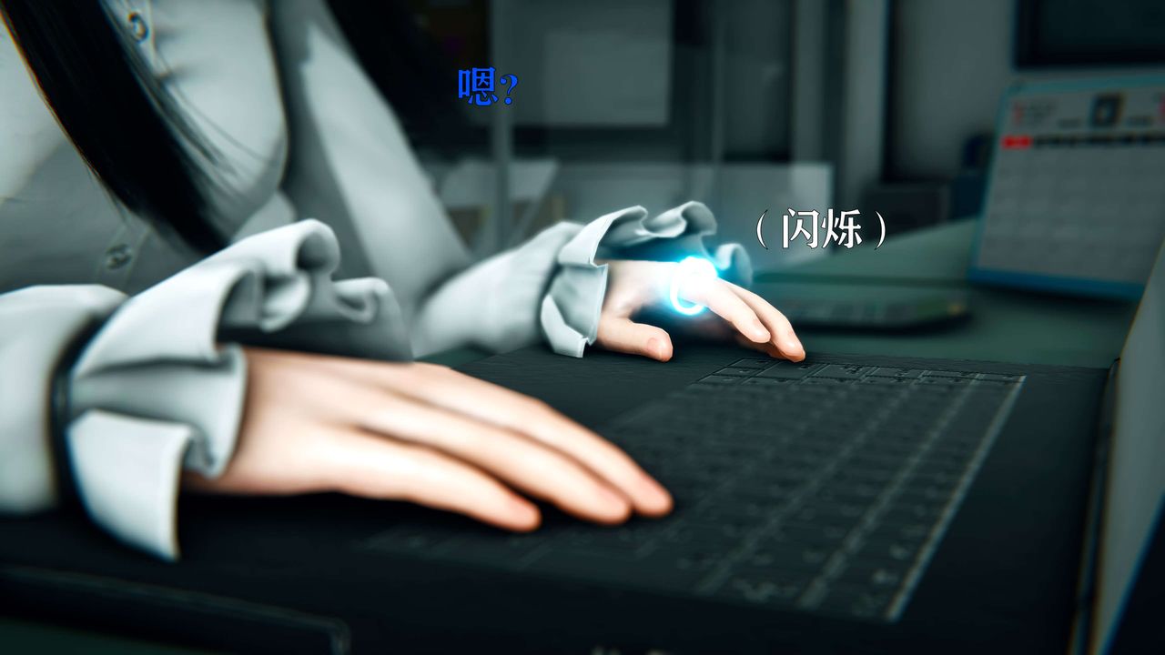 [3D]美少女假面冯迪妮第08话