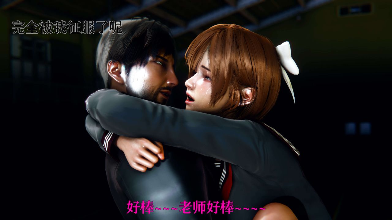 [3D]美少女假面冯迪妮第08话