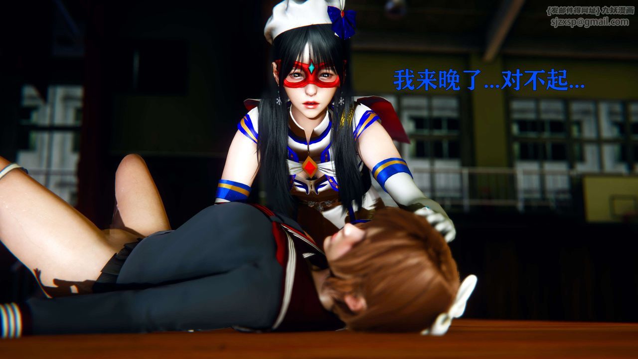 [3D]美少女假面冯迪妮第09话