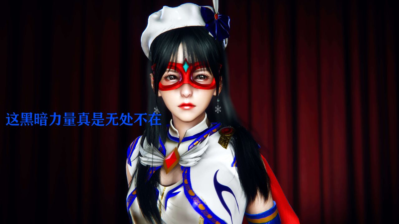 [3D]美少女假面馮迪妮第09話