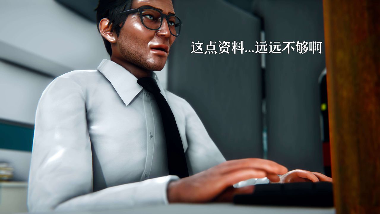 [3D]美少女假面冯迪妮第09话