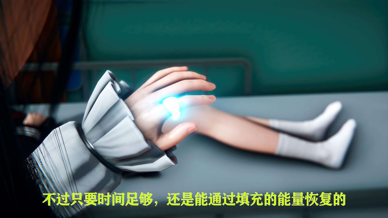 [3D]美少女假面冯迪妮第09话