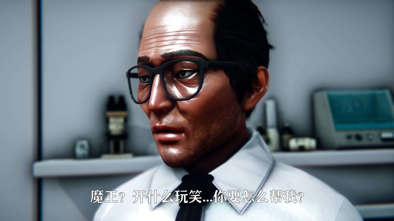 [3D]美少女假面馮迪妮第09話