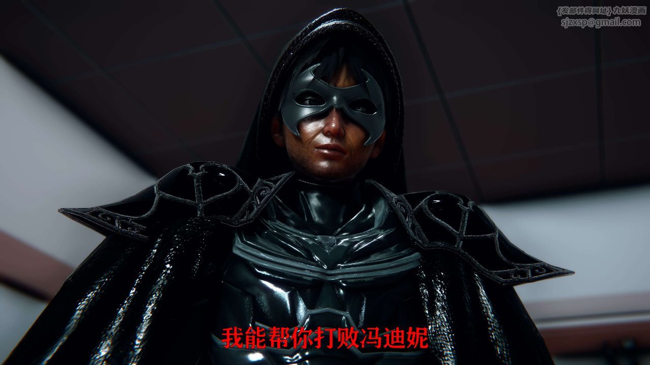 [3D]美少女假面冯迪妮第09话