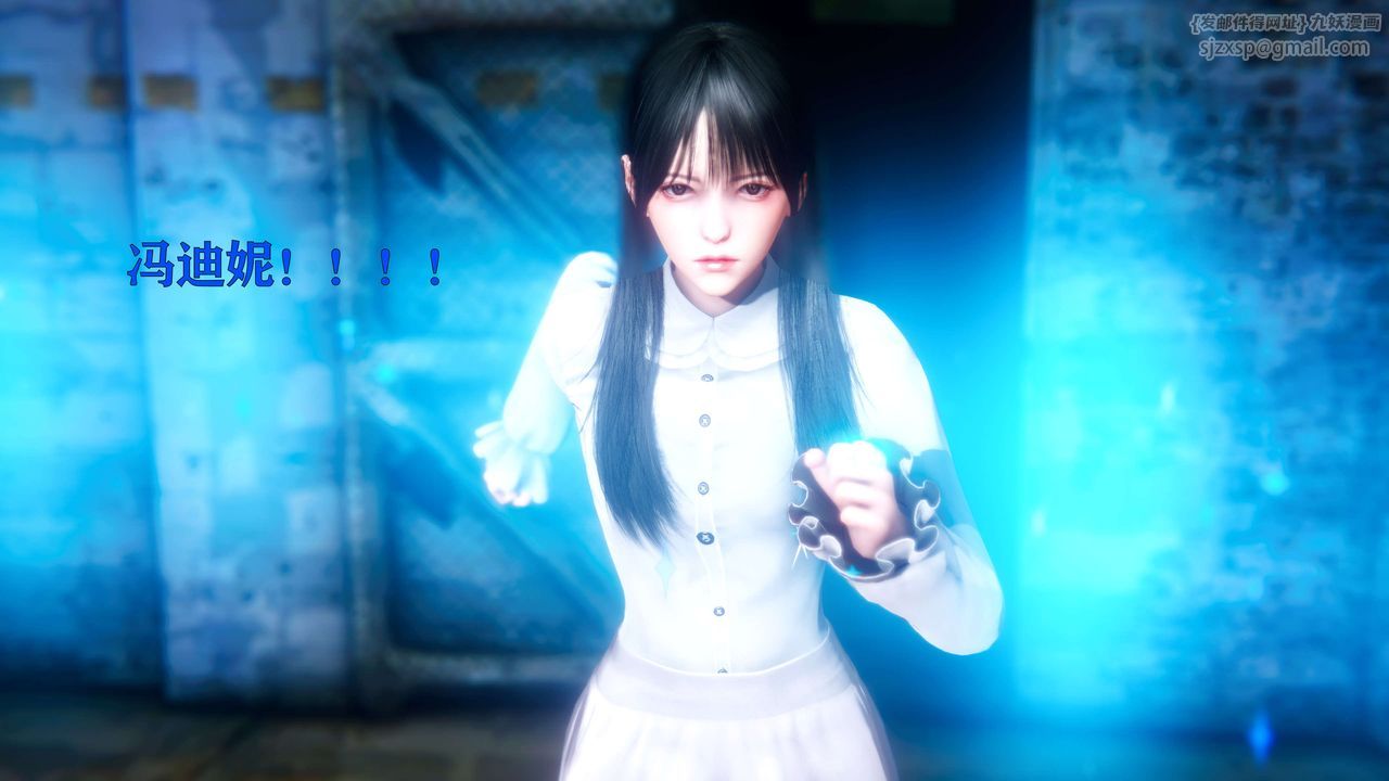 [3D]美少女假面冯迪妮第09话