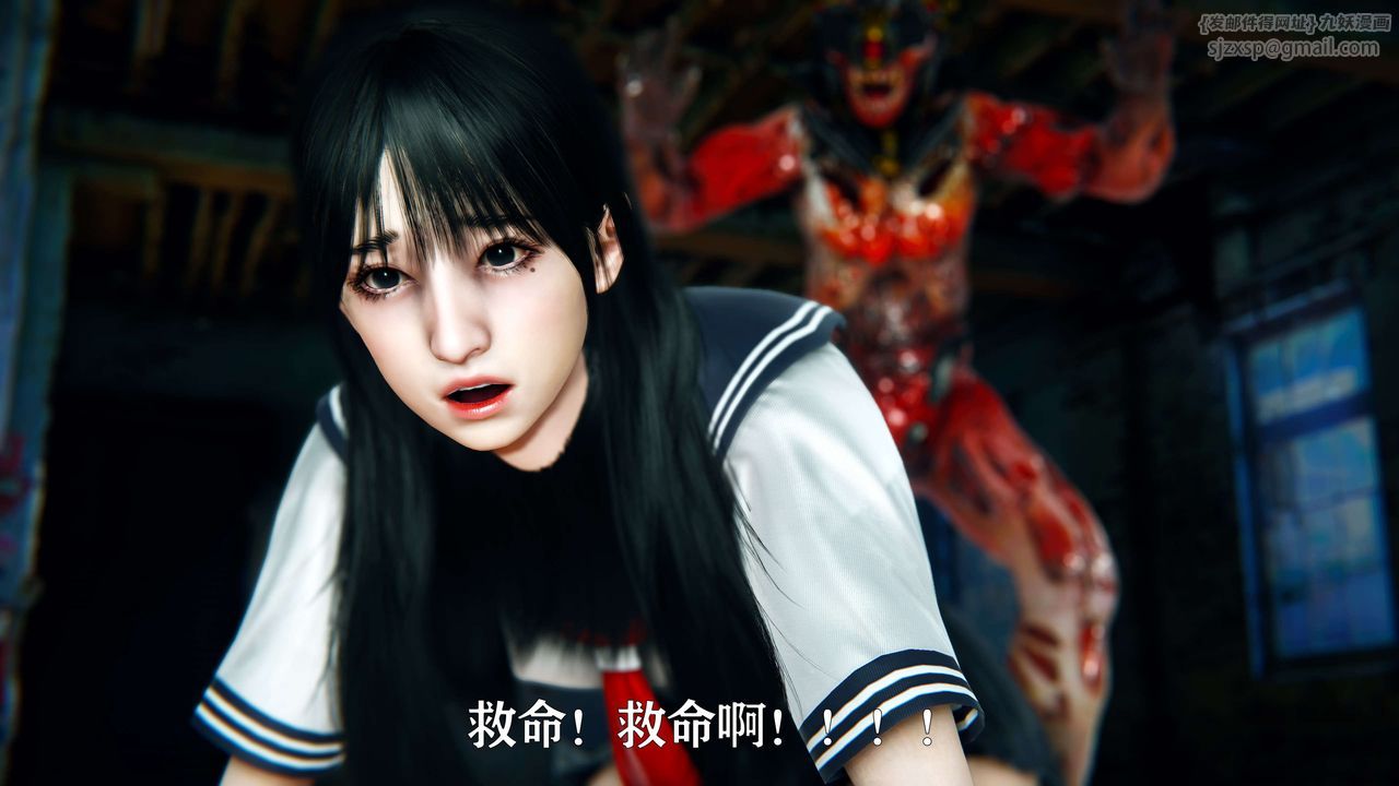 [3D]美少女假面冯迪妮第09话