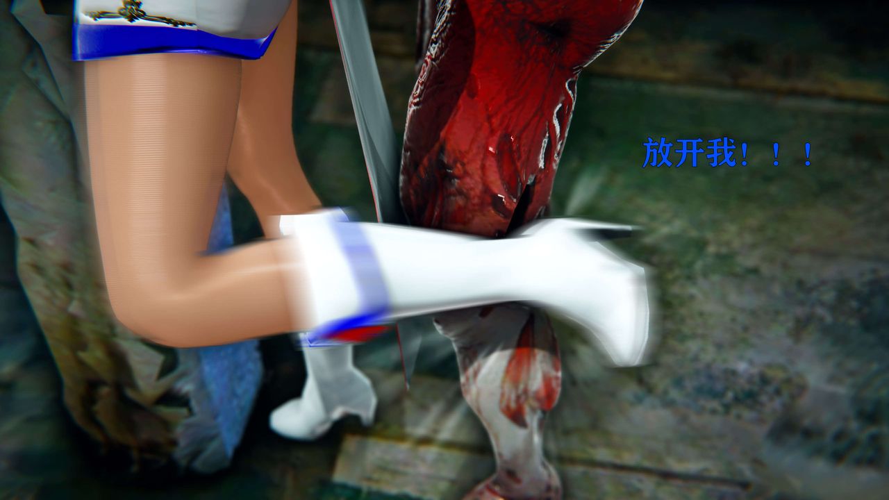 [3D]美少女假面冯迪妮第09话