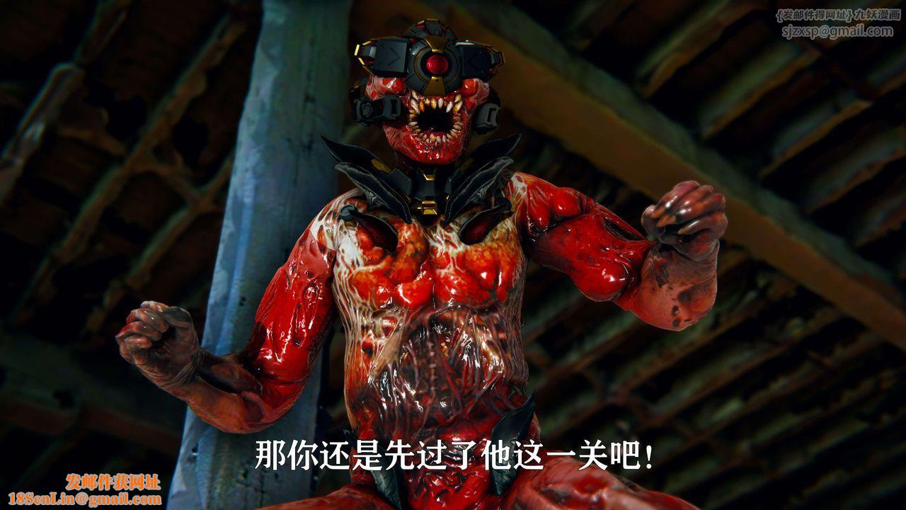 [3D]美少女假面冯迪妮第09话