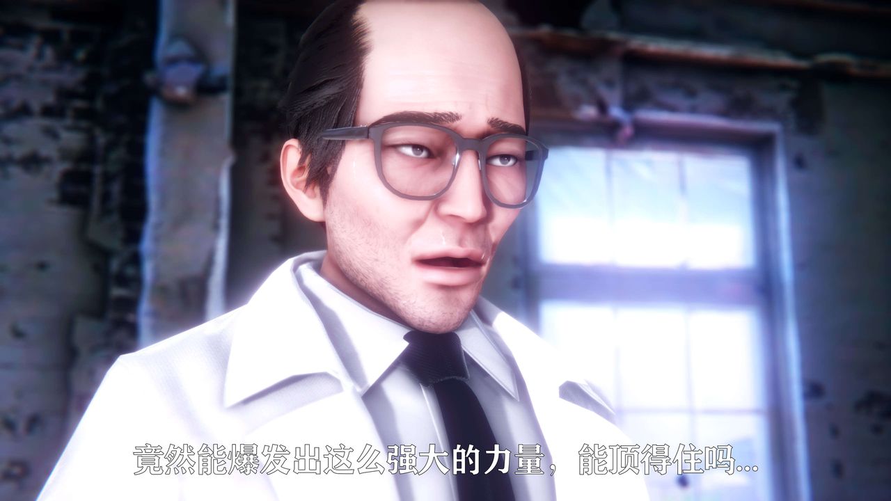 [3D]美少女假面冯迪妮第10话