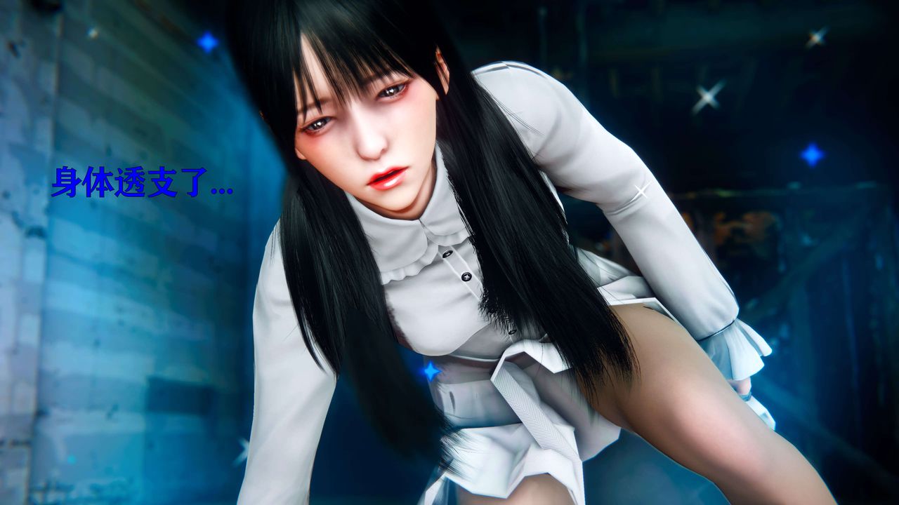 [3D]美少女假面冯迪妮第11话