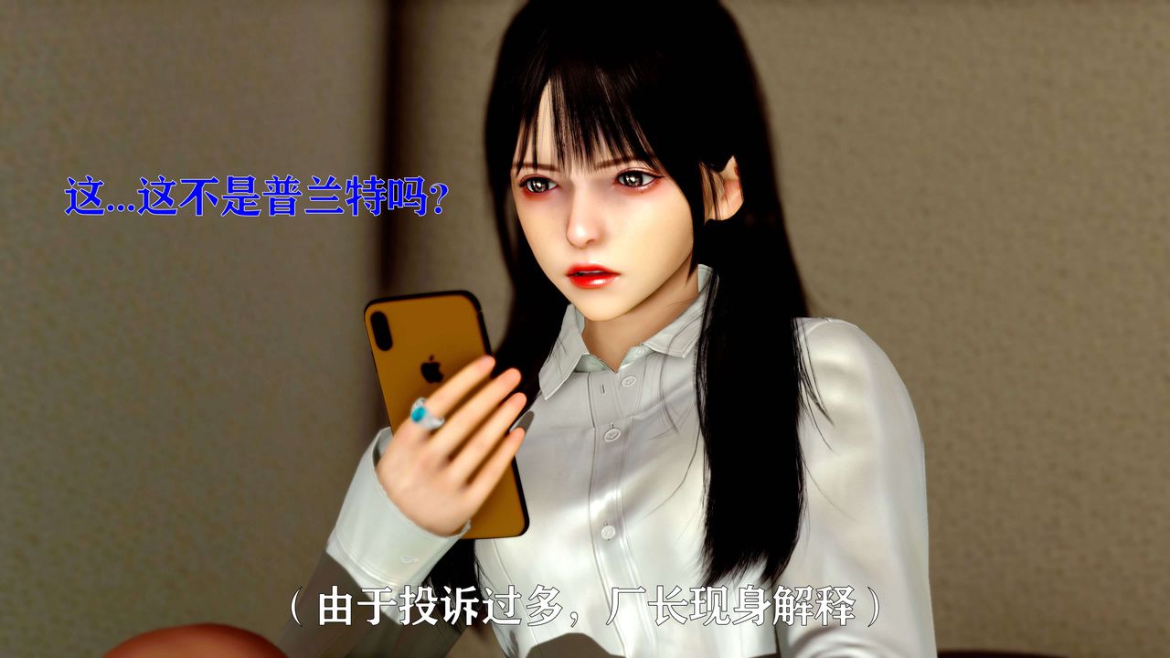 [3D]美少女假面冯迪妮第12话