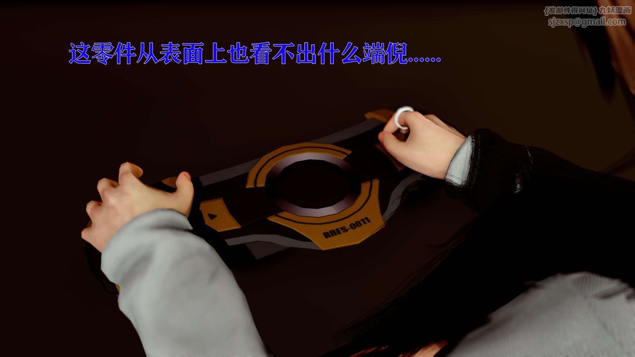 [3D]美少女假面冯迪妮第12话