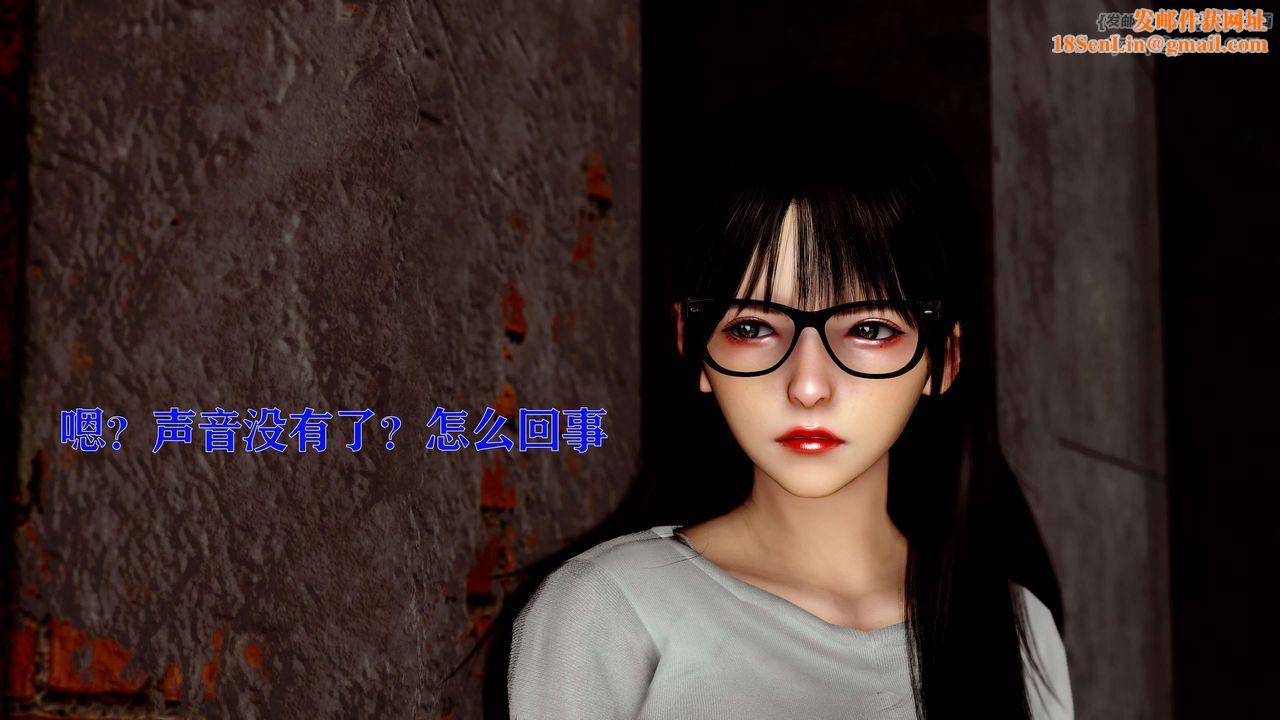 [3D]美少女假面冯迪妮第12话