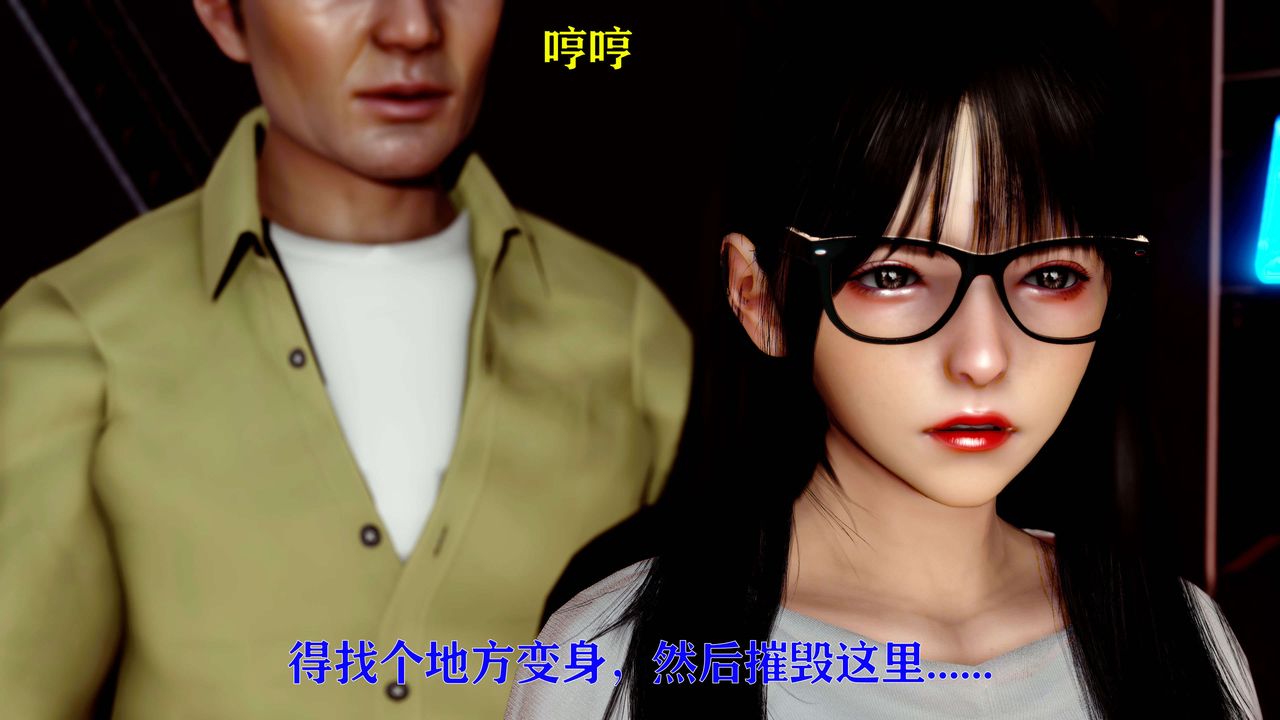 [3D]美少女假面冯迪妮第12话