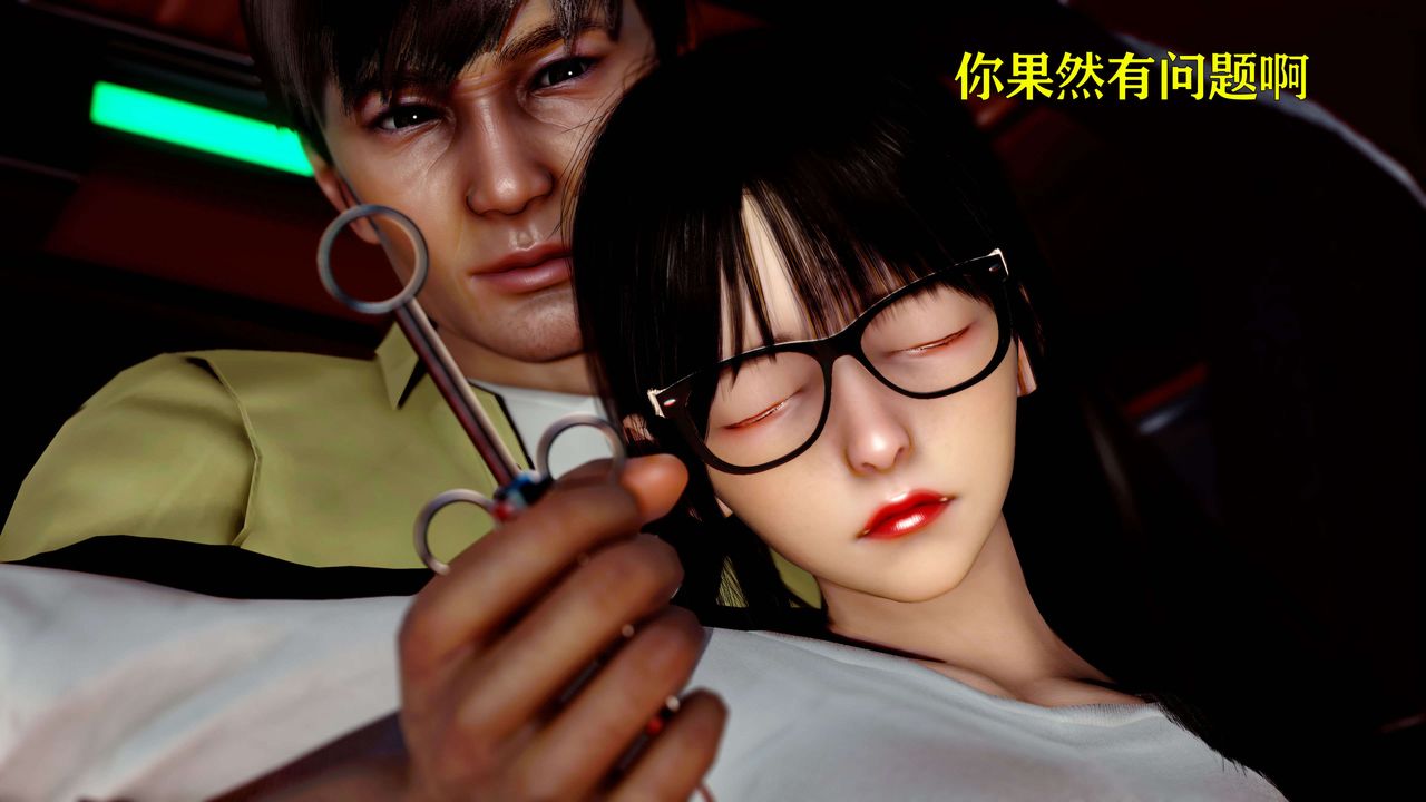 [3D]美少女假面冯迪妮第12话