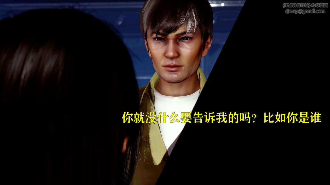 [3D]美少女假面冯迪妮第12话